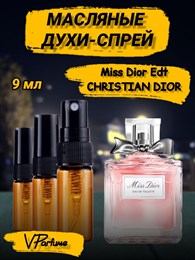 Масляные духи-спрей Christian Dior Miss Dior Edt (9 мл)