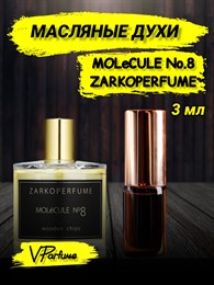 Масляные духи Zarkoperfume MOLeCULE No. 8 (3 мл) МОЛЕК8_3_VP