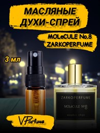 Масляные духи-спрей Zarkoperfume MOLeCULE No. 8 (3 мл) МОЛЕК8_3_S