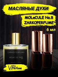 Масляные духи Zarkoperfume MOLeCULE No. 8 (6 мл) МОЛЕК8_6_VP