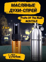 Масляные духи-спрей Montale Fruits Of The Musk (3 мл) ФРУТС_3_S