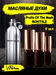 Масляные духи Montale Fruits Of The Musk (9 мл) ФРУТС_9_VP