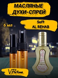 Масляные духи-спрей Al Rehab Soft (6 мл)