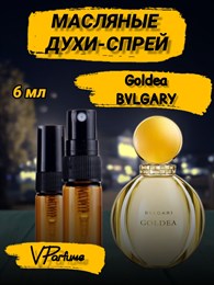 Масляные духи-спрей Bvlgary Goldea (6 мл)