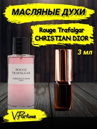 Масляные духи Christian Dior Rouge Trafalgar (3 мл) ТРАФАЛГАР_3_VP