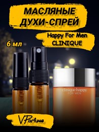 Масляные духи-спрей Clinique Happy For Man (6 мл) ХЕПИМЕН_6_S