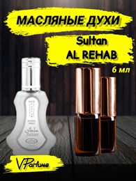 Масляные духи Al Rehab Sultan (6 мл) СУЛТАН_6_VP