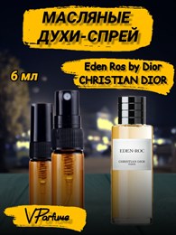 Масляные духи-спрей Christian Dior Eden Ros (6 мл)