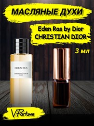 Масляные духи Christian Dior Eden Ros (3 мл) РОЗДИОР_3_VP