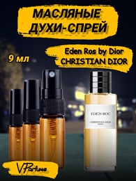 Масляные духи-спрей Christian Dior Eden Ros (9 мл) РОЗДИОР_9_S