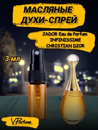 Масляные духи-спрей Jador Infinissime Dior (3 мл) ИНФИНИС_3_S