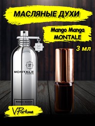 Масляные духи Montale Mango Manga (3 мл) МОНМАНГО_3_VP