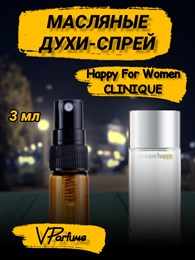 Масляные духи-спрей Clinique Happy For Woman (3 мл) ХЕПИВУМЕН_3_S