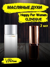 Масляные духи Clinique Happy For Woman (3 мл) ХЕПИВУМЕН_9_VP