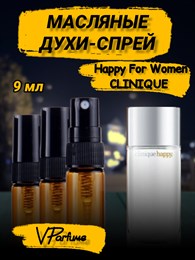 Масляные духи-спрей Clinique Happy For Woman (9 мл) ХЕПИВУМЕН_9_S