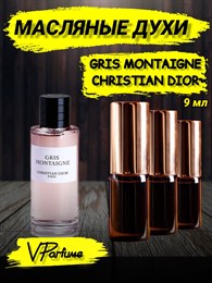 Масляные духи Christian Dior GRIS MONTAIGNE (9 мл) ГРИС_9_VP