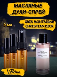 Масляные духи-спрей Christian Dior GRIS MONTAIGNE (9 мл) ГРИС_9_S