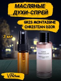 Масляные духи-спрей Christian Dior GRIS MONTAIGNE (3 мл) ГРИС_3_S