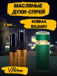 Масляные духи-спрей Bvlgary Kobraa (6 мл)