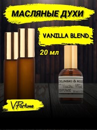 Масляные ванильные духи Vanilla blend  (20 мл) ВАНБЛЕНД_20_VP