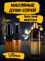 Масляные духи-спрей Montale Spicy Aoud (6 мл)