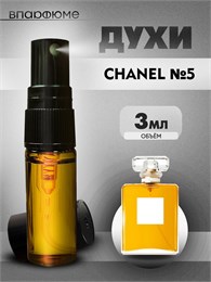 Шанель 5 духи спрей масляные атомайзер (3 мл) 5_ШАНЕЛЬ_3_S