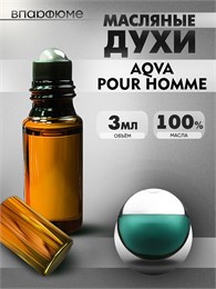 Масляные духи Bvlgary Aqva Pour Homme (3 мл) АКВАПУРХОМ_3_VP