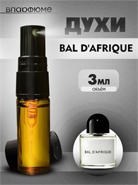 Byredo bal d'afrique Байредо масляные духи спрей (3 мл) АФРИКА0001_3_S