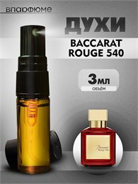 Baccarat rouge 540 духи спрей масляные Баккара (3 мл) БАККАР0008_3_S