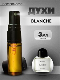 Byredo Blanche масляные духи спрей байредо бланш (3 мл) БЛАНШ_3_S