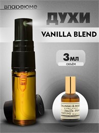 Vanilla blend  зелинский масляные духи спрей ваниль (3 мл) ВАНБЛЕНД_3_S