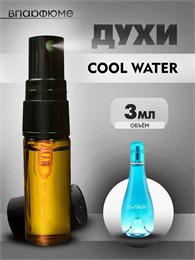 Davidoff cool water woman масляные духи спрей (3 мл) ВОТЕРКУЛ_3_S