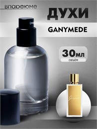 Ганимед духи Ganymede (30 мл) ГАНИМЕД_30_S