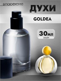 духи-спрей Bvlgary Goldea (30 мл) ГОЛДЕА_30_S