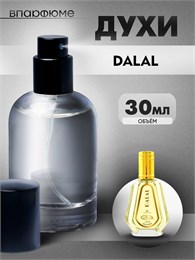 духи-спрей Al Rehab Dalal (30 мл) ДАЛАЛ_30_S