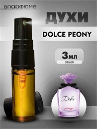 Dolce Peony духи спрей масляные Дольче Пиони (3 мл) ДГПИОН_3_S
