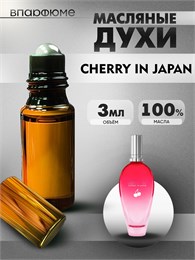 Масляные духи Escada  Cherry in Japan (3 мл) ДЖАПАН_3_VP