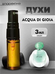 Acqua di gioia Аква ди джио масляные духи спрей (3 мл) ДЖОЯ_3_S