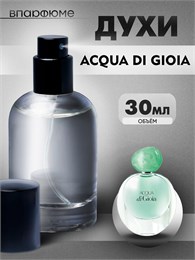 Acqua di gioia Аква ди джио  духи спрей (30 мл) ДЖОЯ_30_S