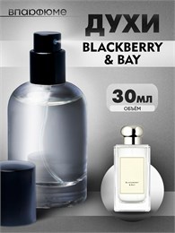 Джо малон  духи спрей Blackberry and Bay (30 мл) ЕЖЕВИКА_30_S