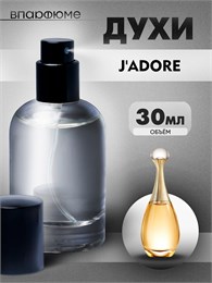 Dior Jadore духи  Диор Жадор (30 мл) ЖАДОР_30_S