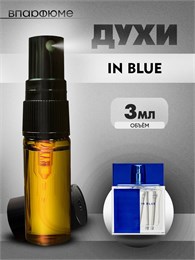 Armand Basi In Blue духи  Арманд Баси (3 мл) ИНБЛЮ_3_S