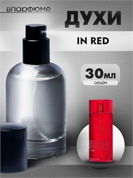 Духи спрей  Armand Basi in Red  (30 мл) ИНРЕД_30_S