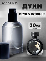 Интрига дьявола духи Devils intrigue (30 мл) ИНТРИГА_30_S