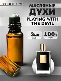 Kilian масляные духи Playing With the Devil (3 мл) КИЛИДЕВ_3_VP
