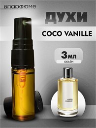 Coco vanille Mancera духи спрей масляные мансера (3 мл) КОКОВАН_0236_3_S