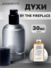 Maison Margiela / Replica By The Fireplace  духи спрей (30 мл) КОСТЕР_30_S