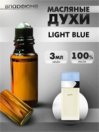 Дольче габбана  Light Blue масляные духи  (3 мл) ЛАЙТБЛЮ_3_VP