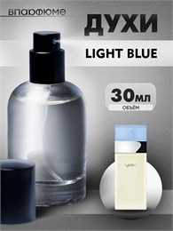 Дольче габбана  Light Blue  духи спрей (30 мл) ЛАЙТБЛЮ_30_S