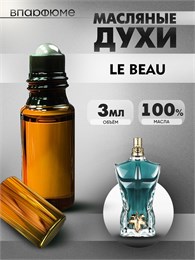 Jean Paul Gaultier Le Beau духи масляные (3 мл) ЛЕБОУ_3_VP